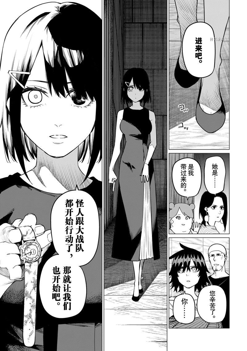 第82话 试看版