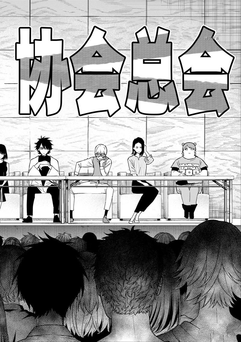 第82话 试看版