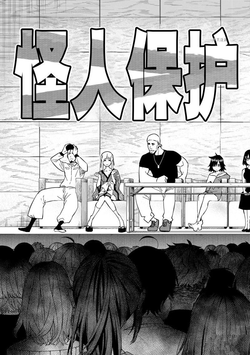 第82话 试看版