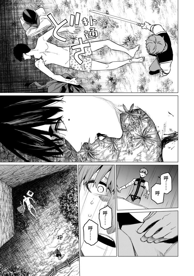 第83话 试看版