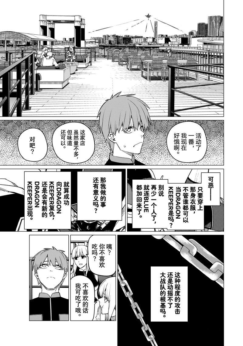 第83话 试看版