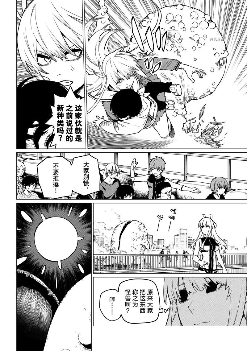 第83话 试看版