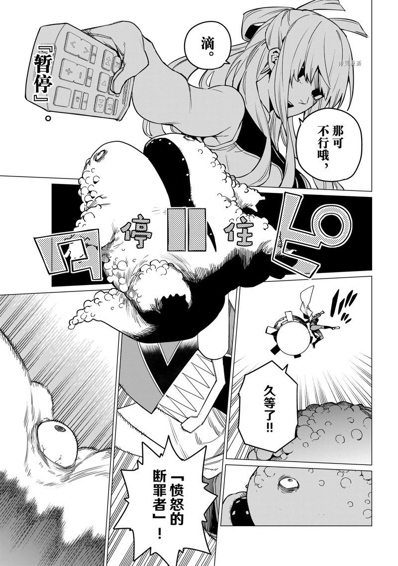 第83话 试看版