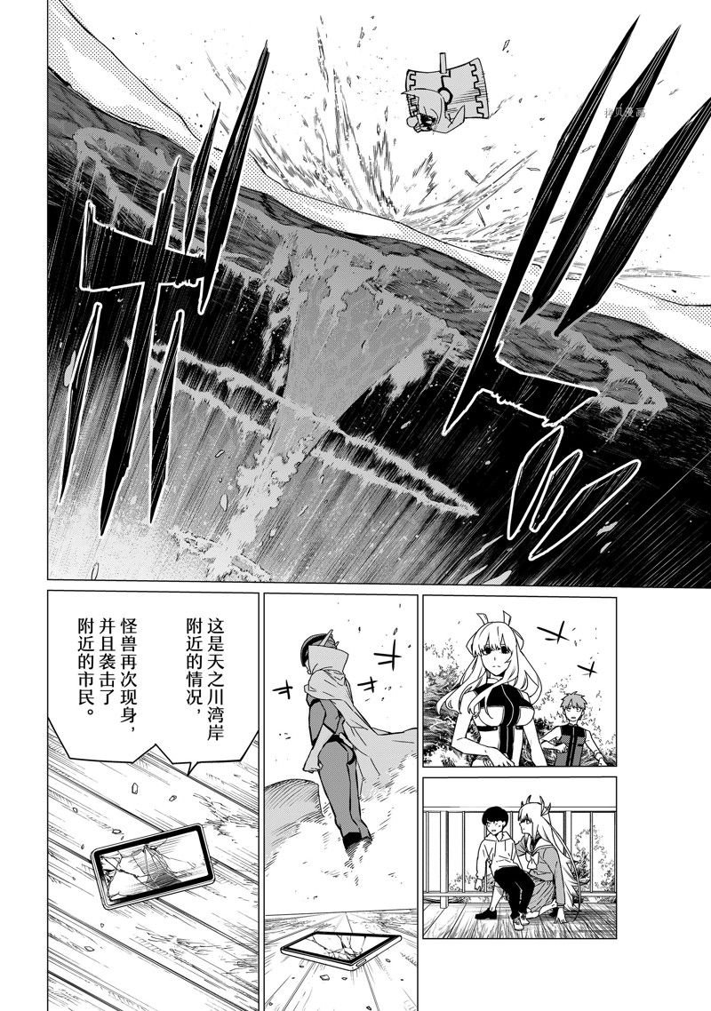第83话 试看版