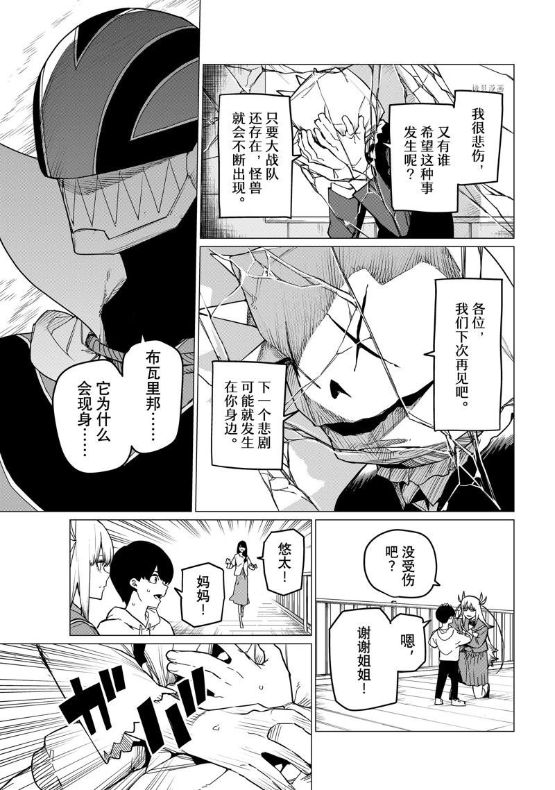 第83话 试看版