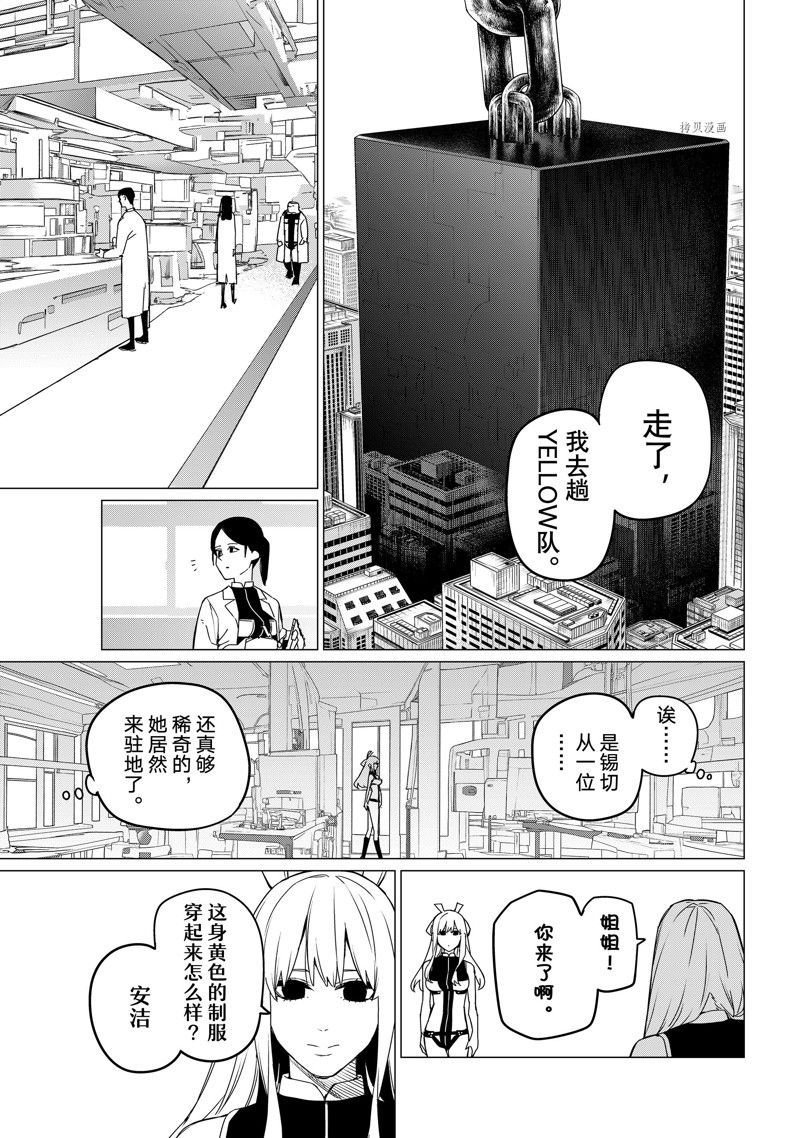 第84话 试看版