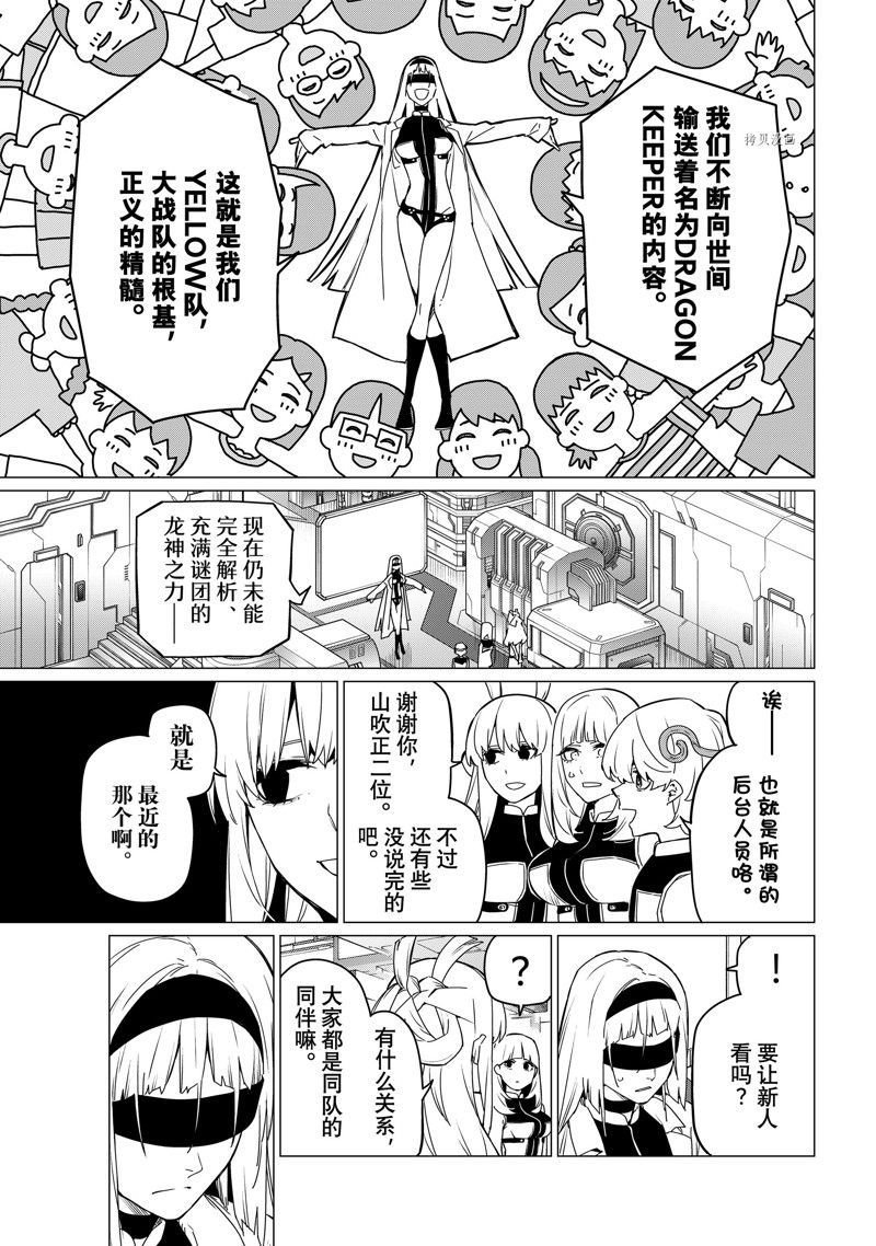 第84话 试看版