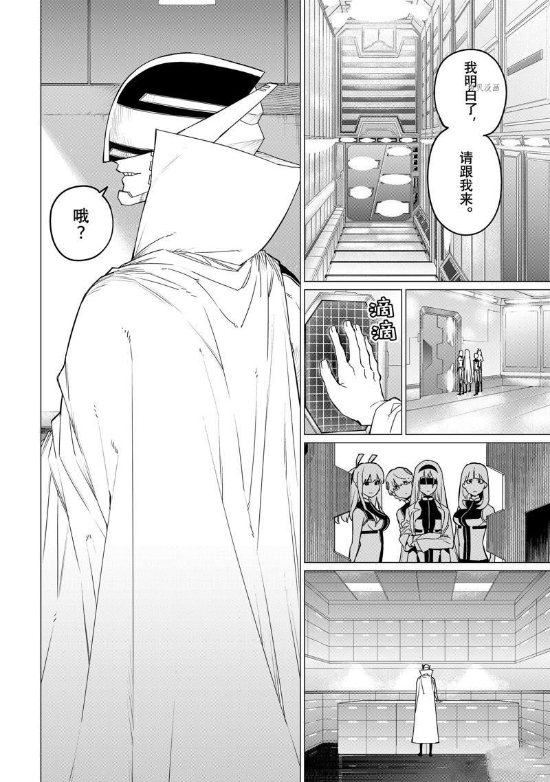 第84话 试看版