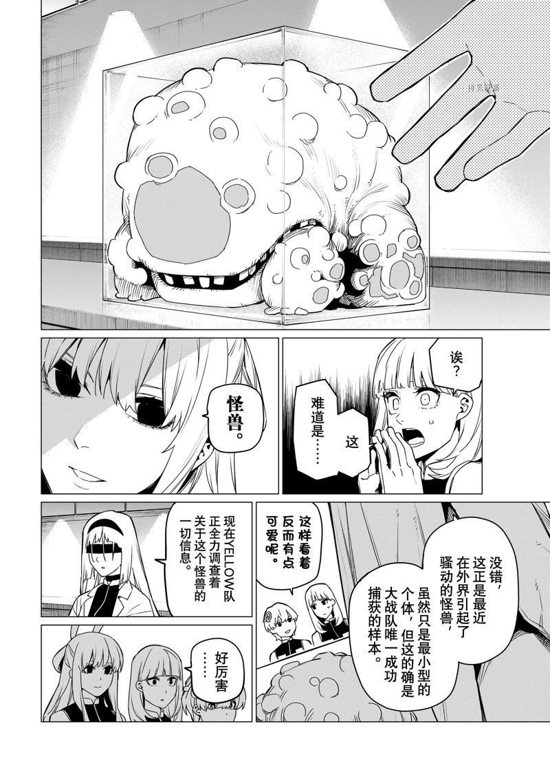 第84话 试看版