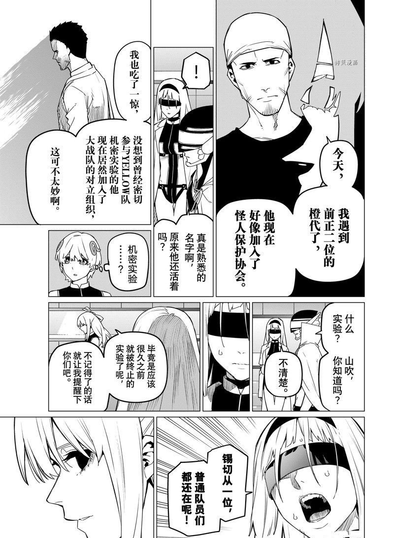 第84话 试看版