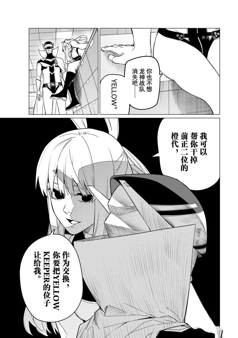 第84话 试看版