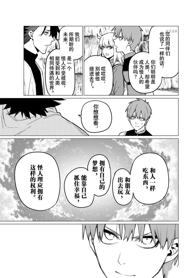 第85话 试看版