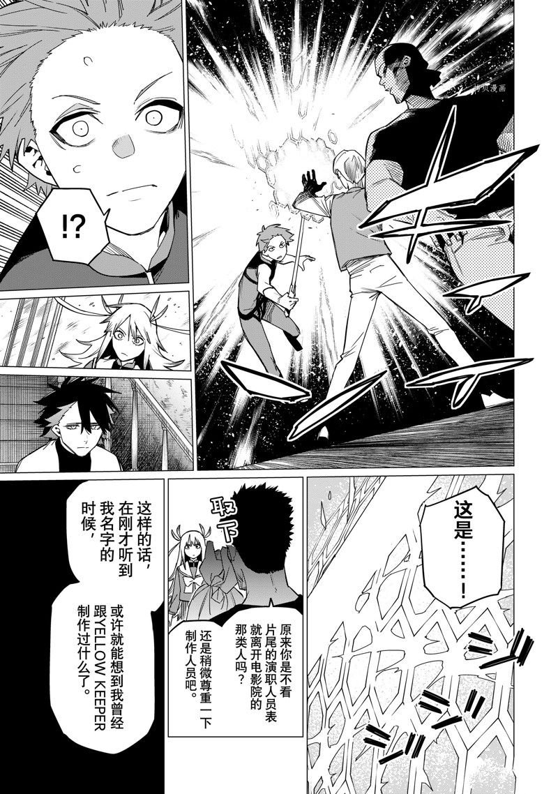 第86话 试看版
