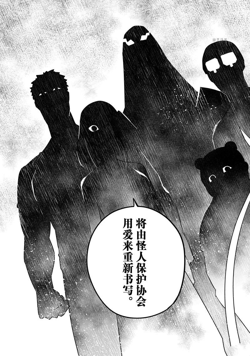 第86话 试看版