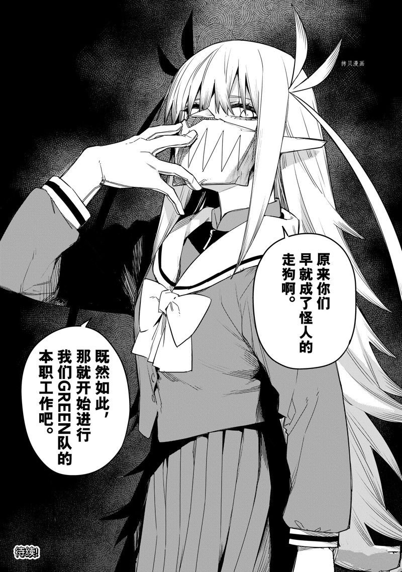 第86话 试看版