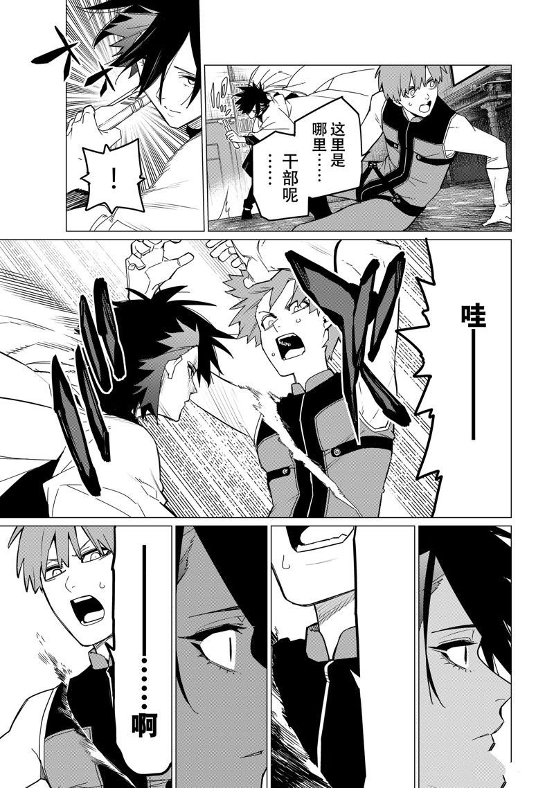 第87话 试看版