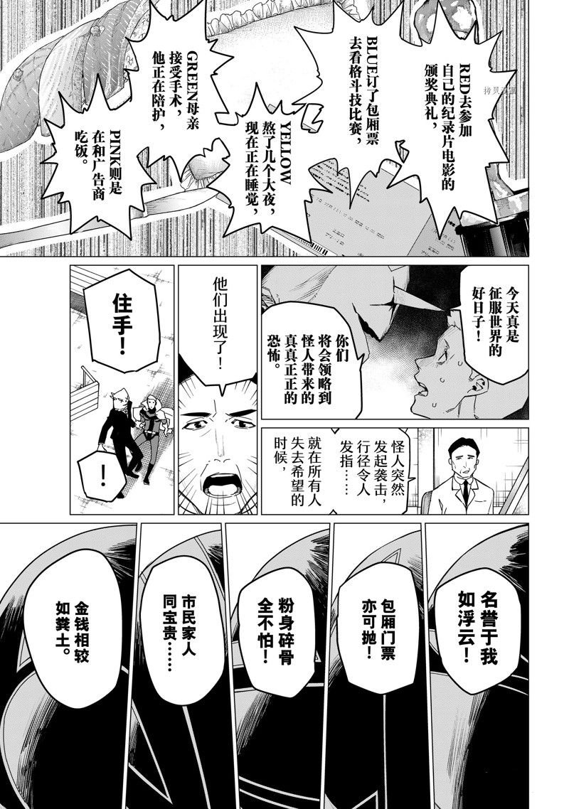 第87话 试看版