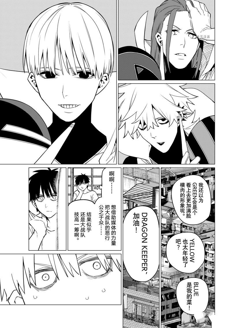 第88话 试看版