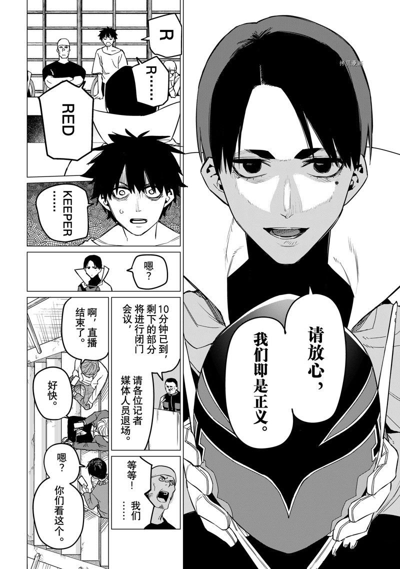 第88话 试看版