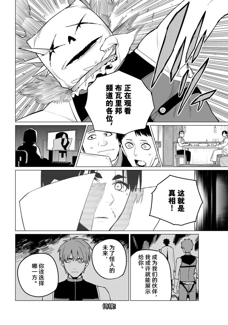 第88话 试看版