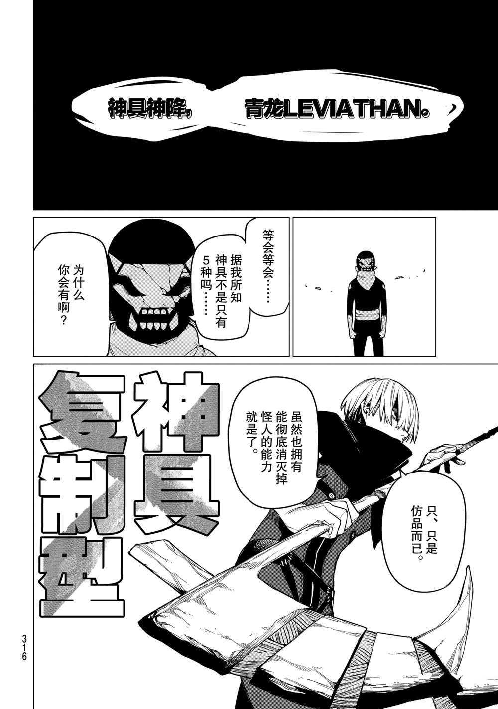 第9话 试看版