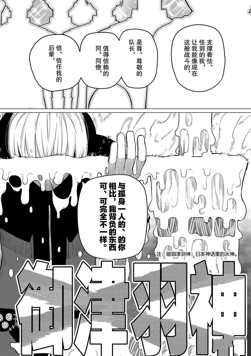 第9话 试看版