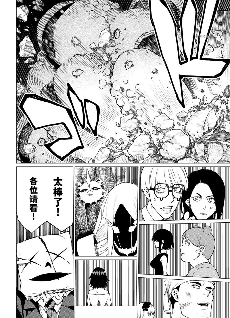 第91话 试看版