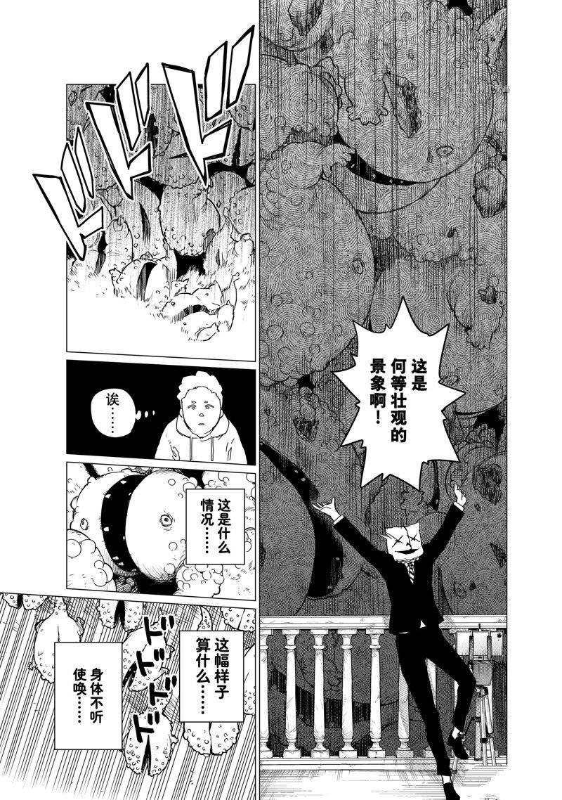 第91话 试看版