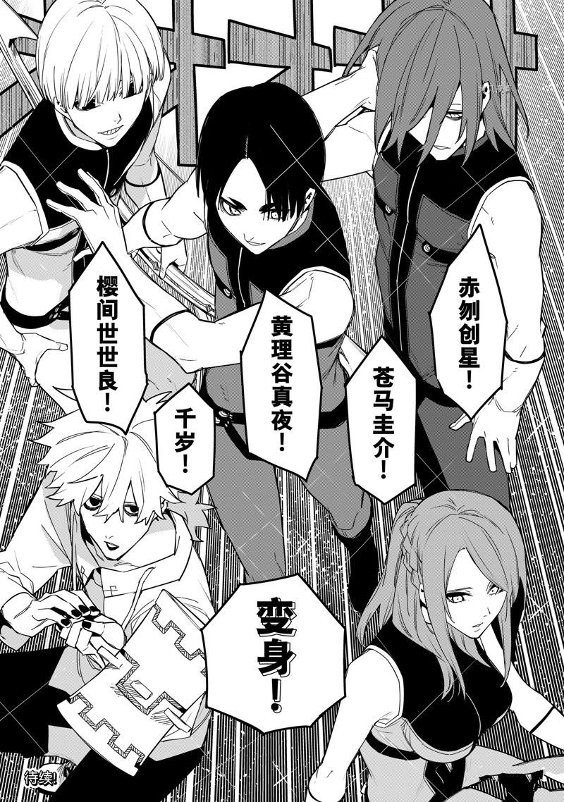 第91话 试看版