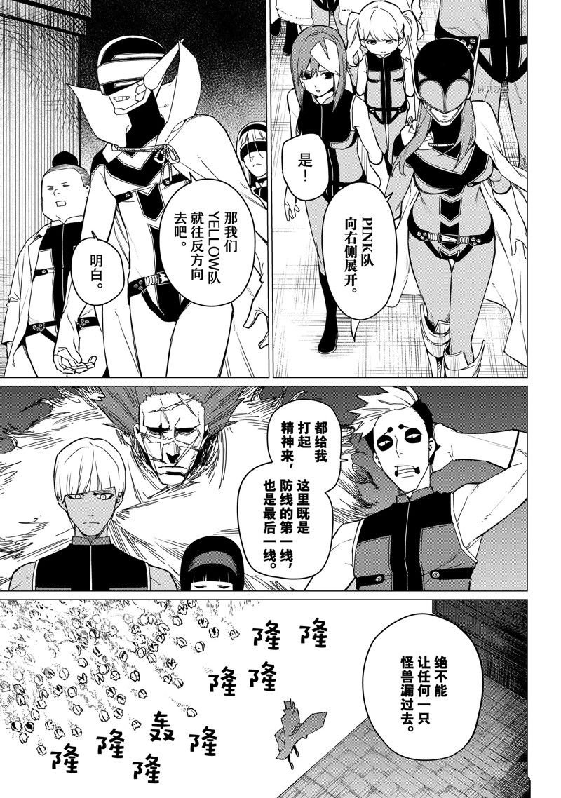第92话 试看版