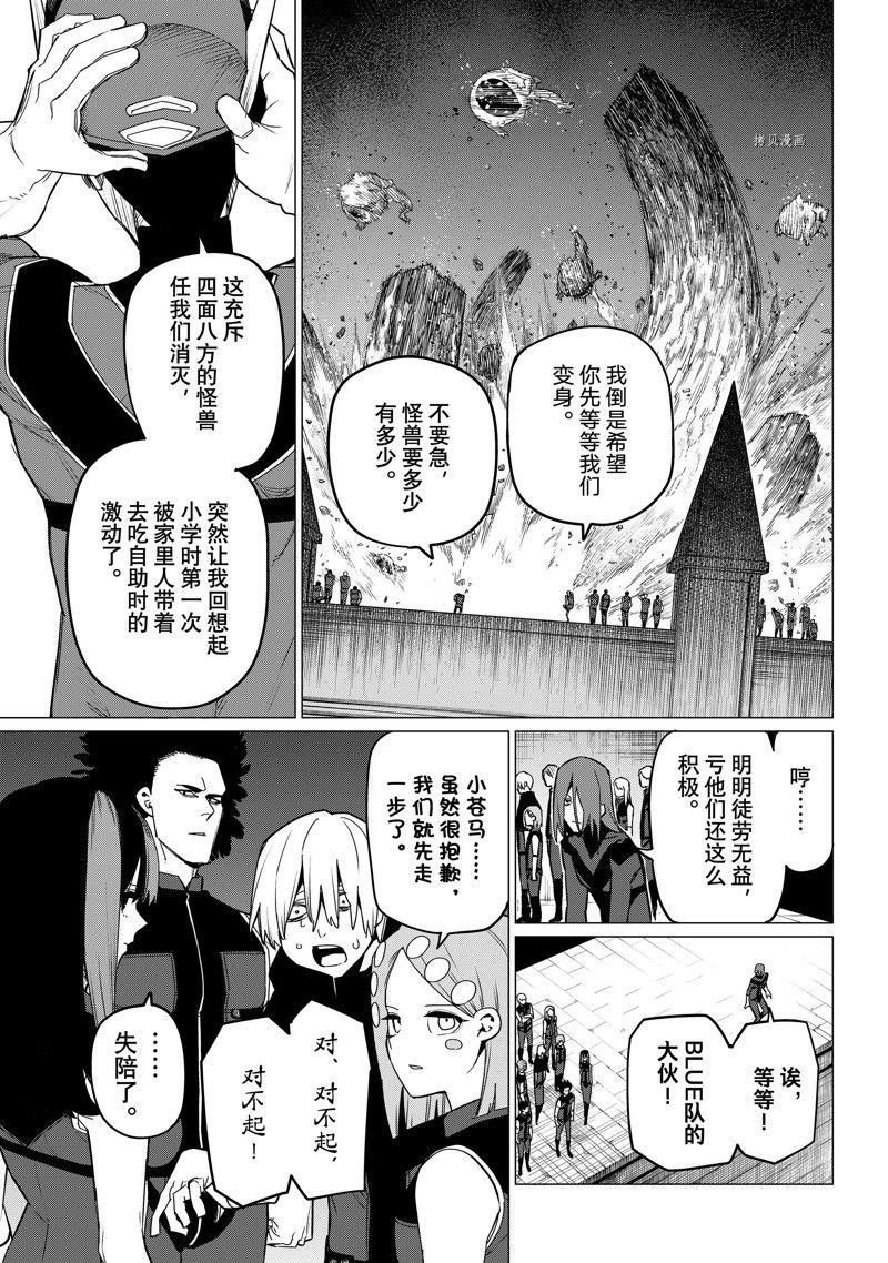 第92话 试看版