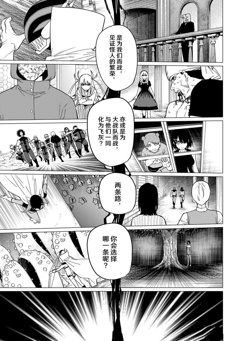 第92话 试看版