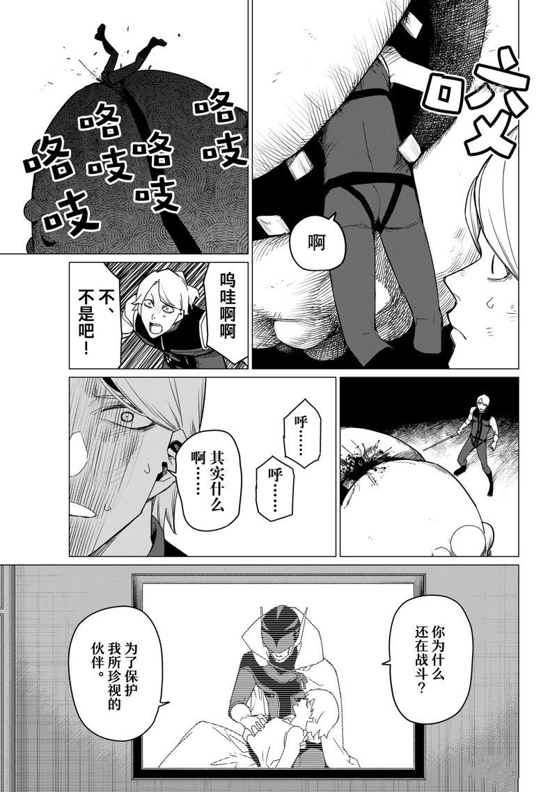 第92话 试看版