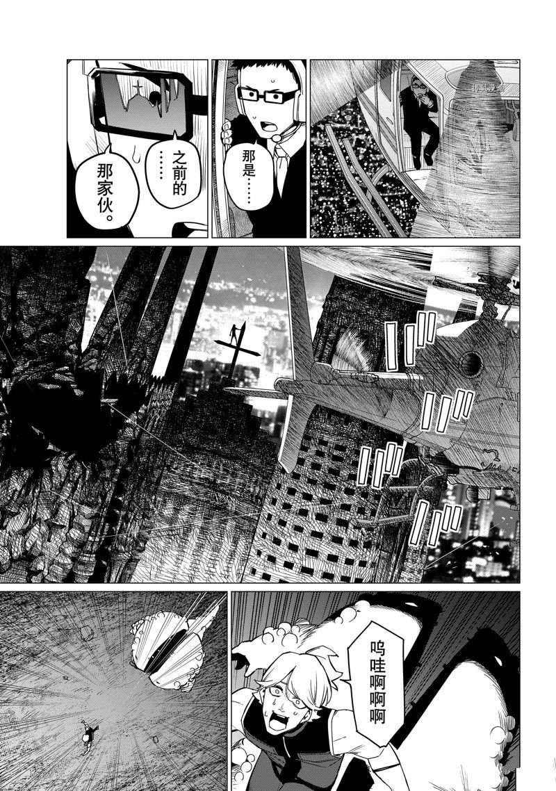 第92话 试看版
