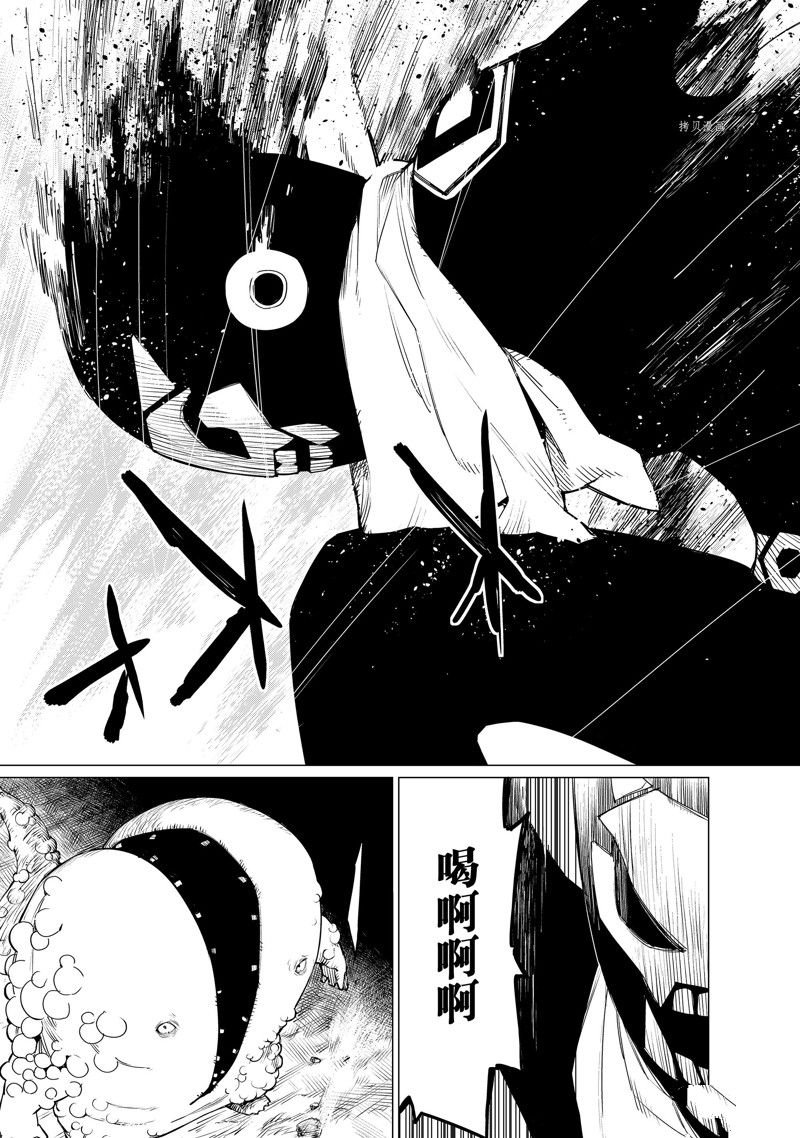 第92话 试看版
