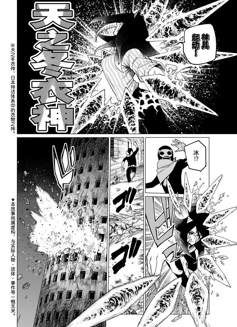 第95话 试看版