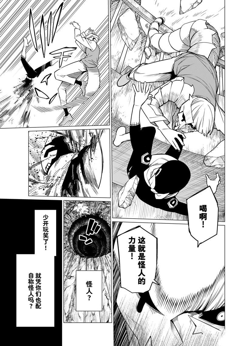 第95话 试看版