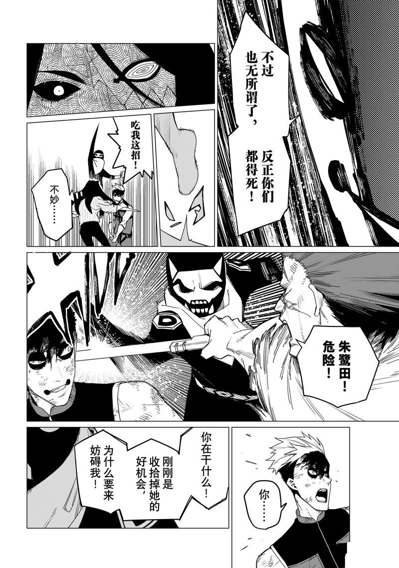 第95话 试看版