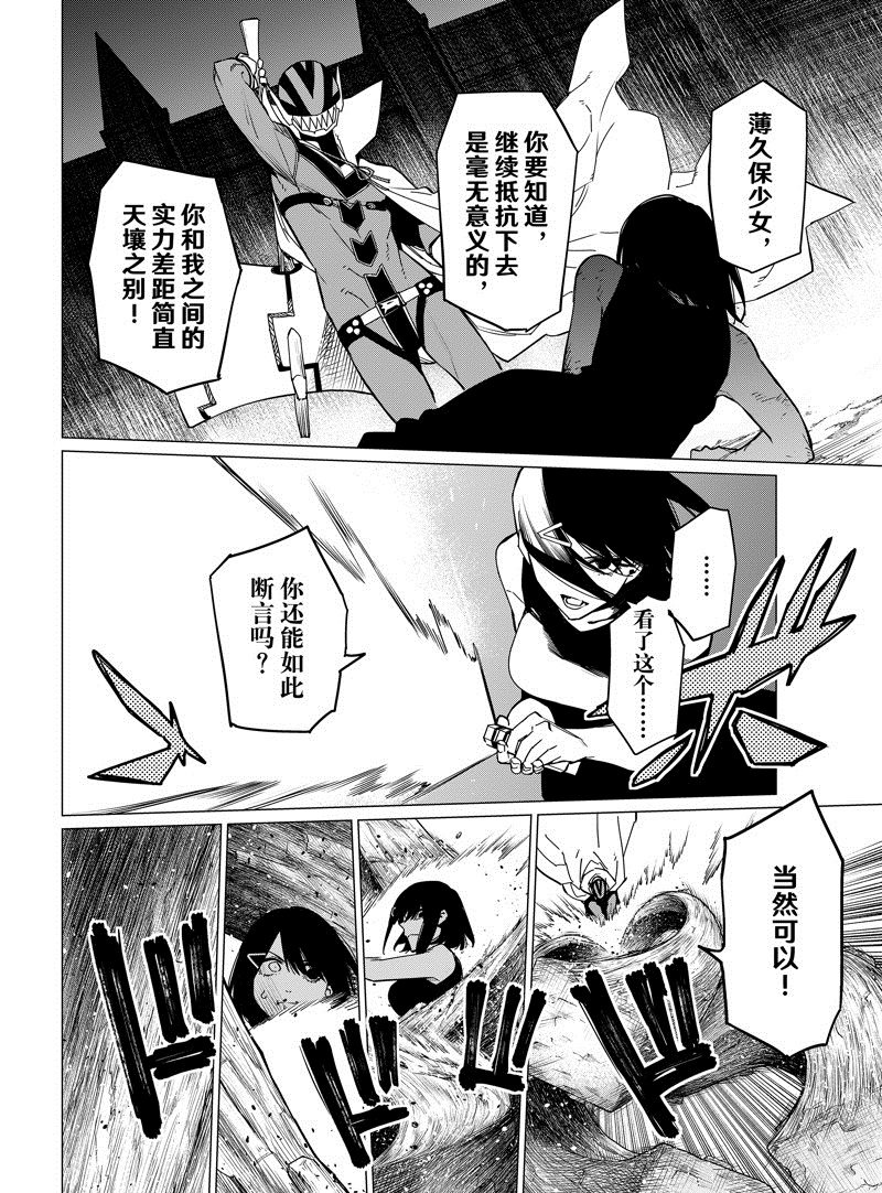 第95话 试看版