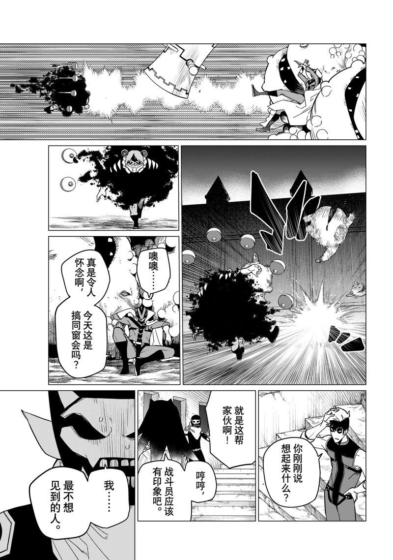 第95话 试看版