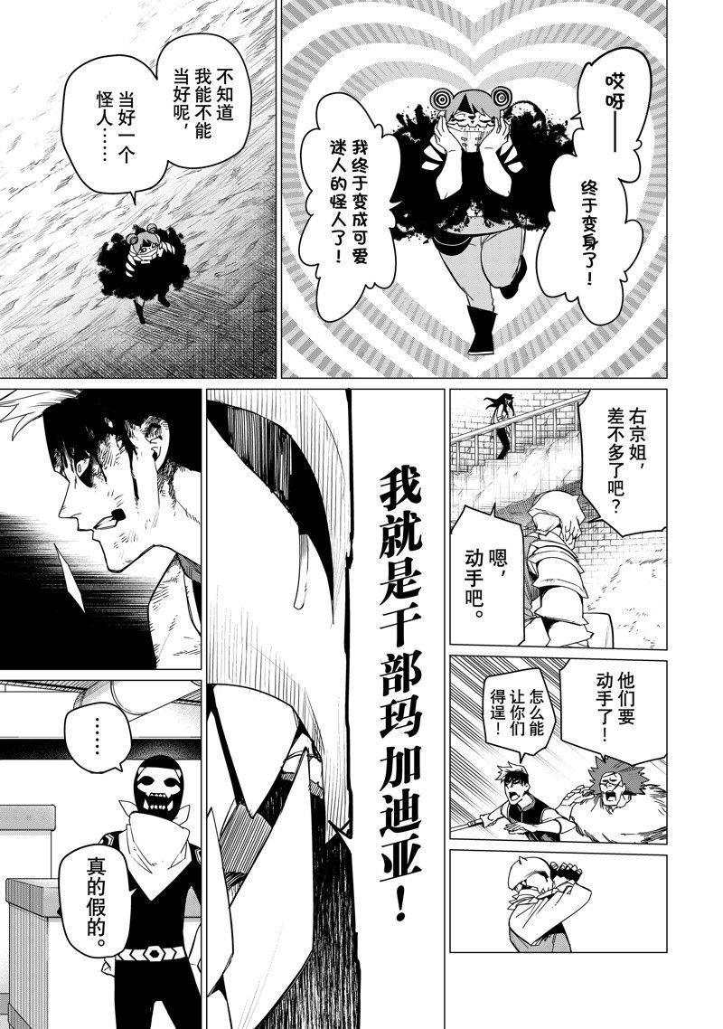 第95话 试看版
