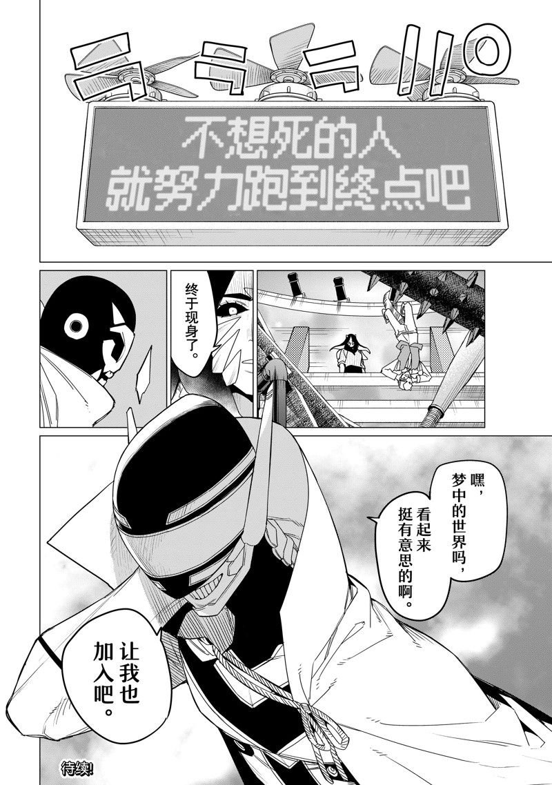 第95话 试看版