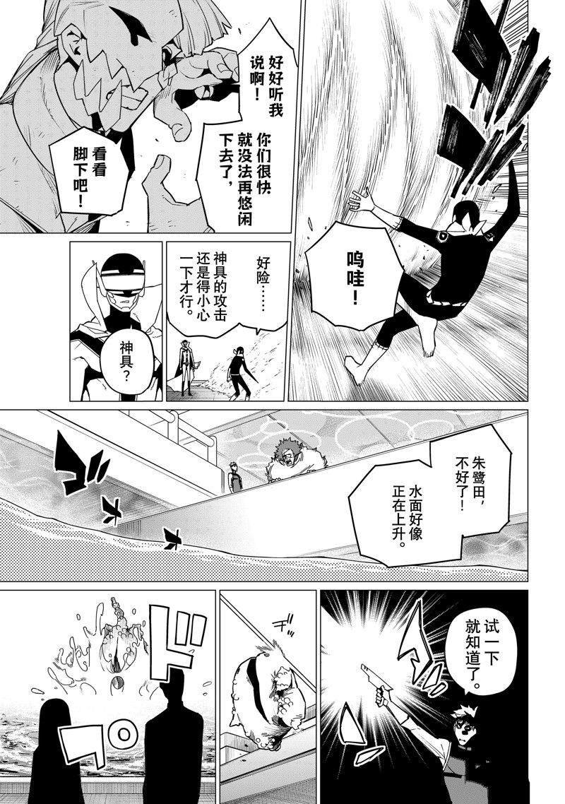 第96话 试看版