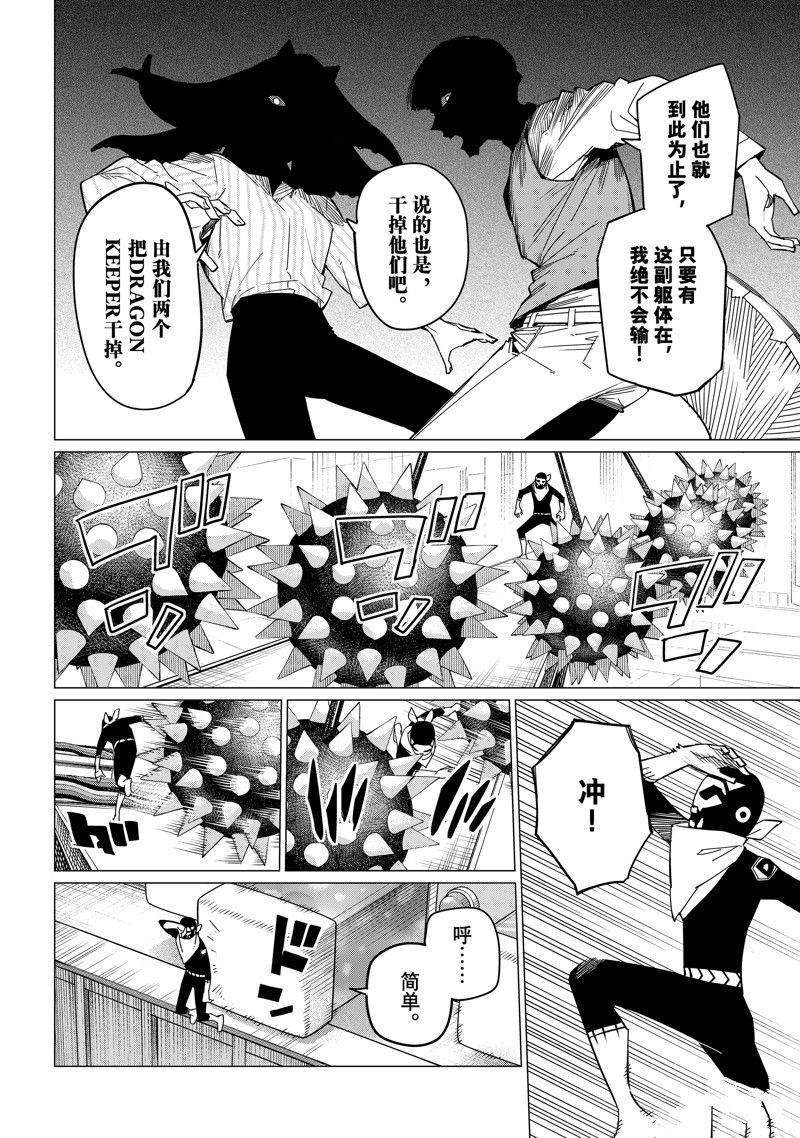 第96话 试看版