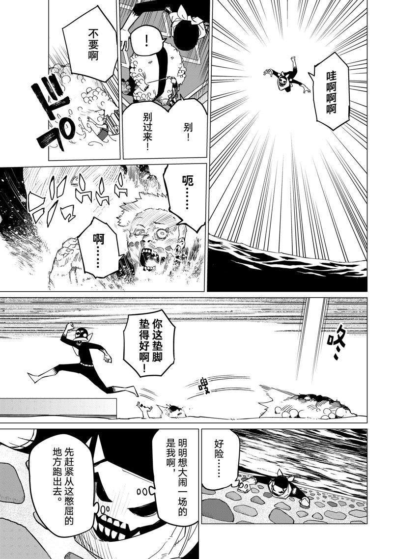 第96话 试看版