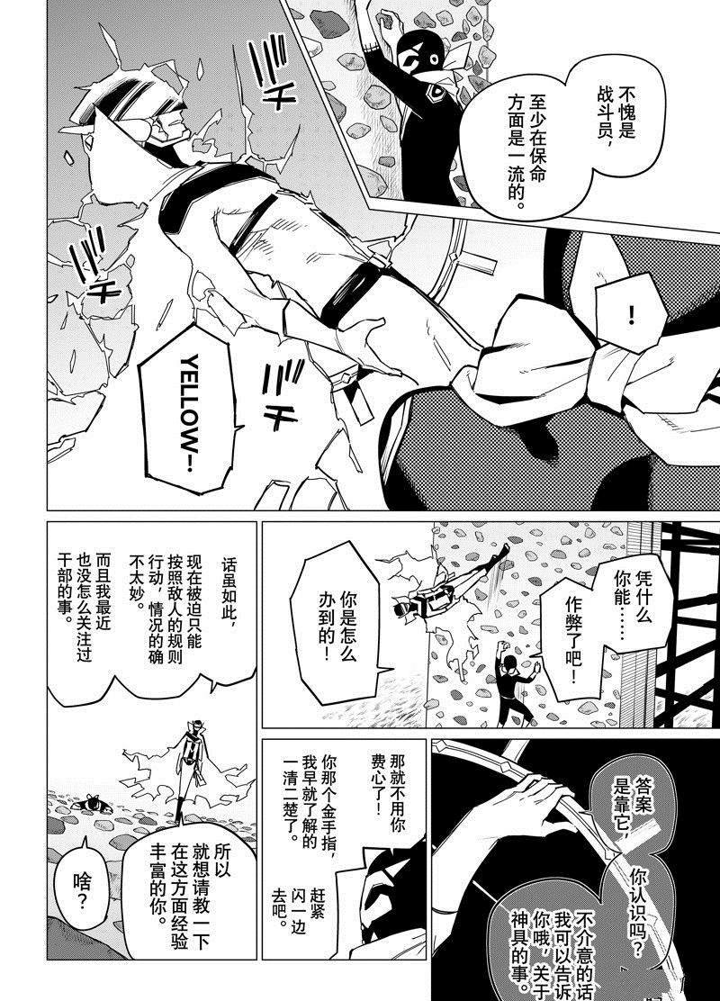 第96话 试看版