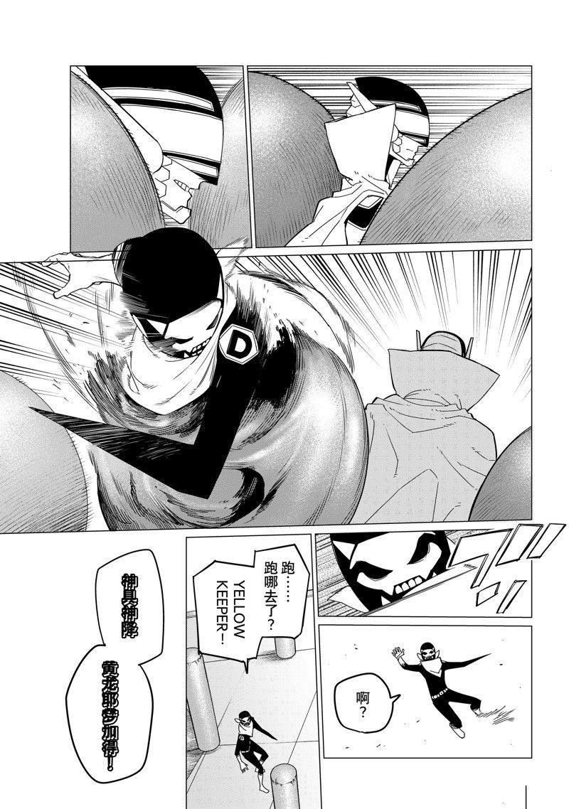第96话 试看版