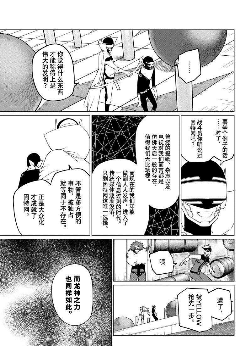 第96话 试看版