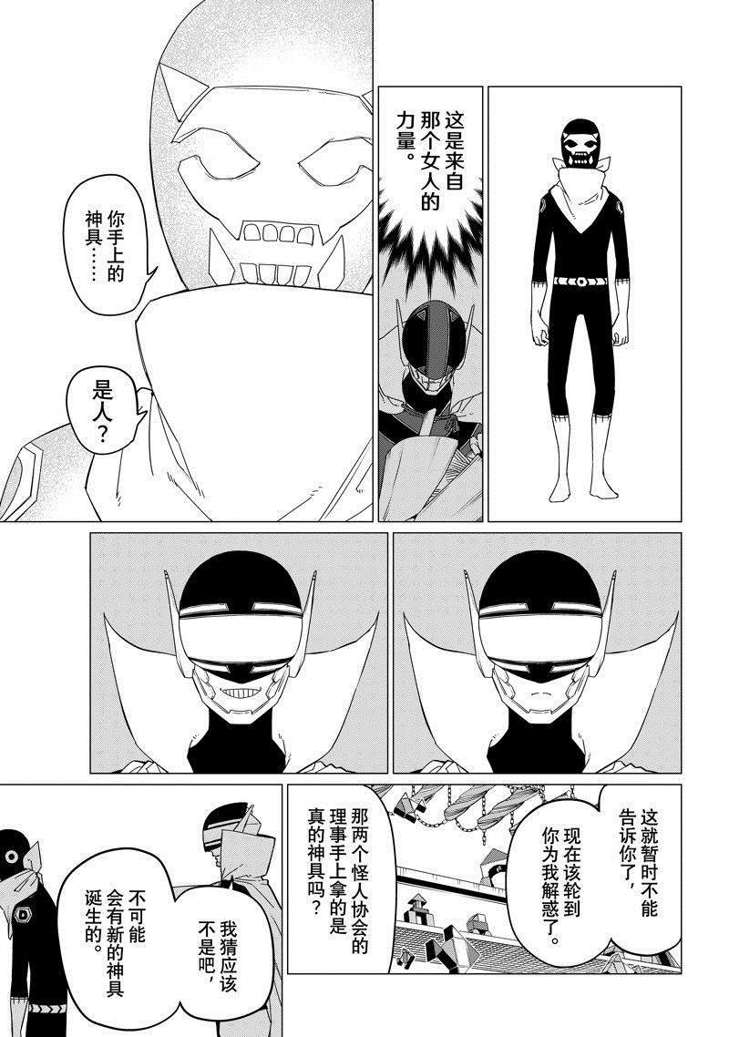第96话 试看版