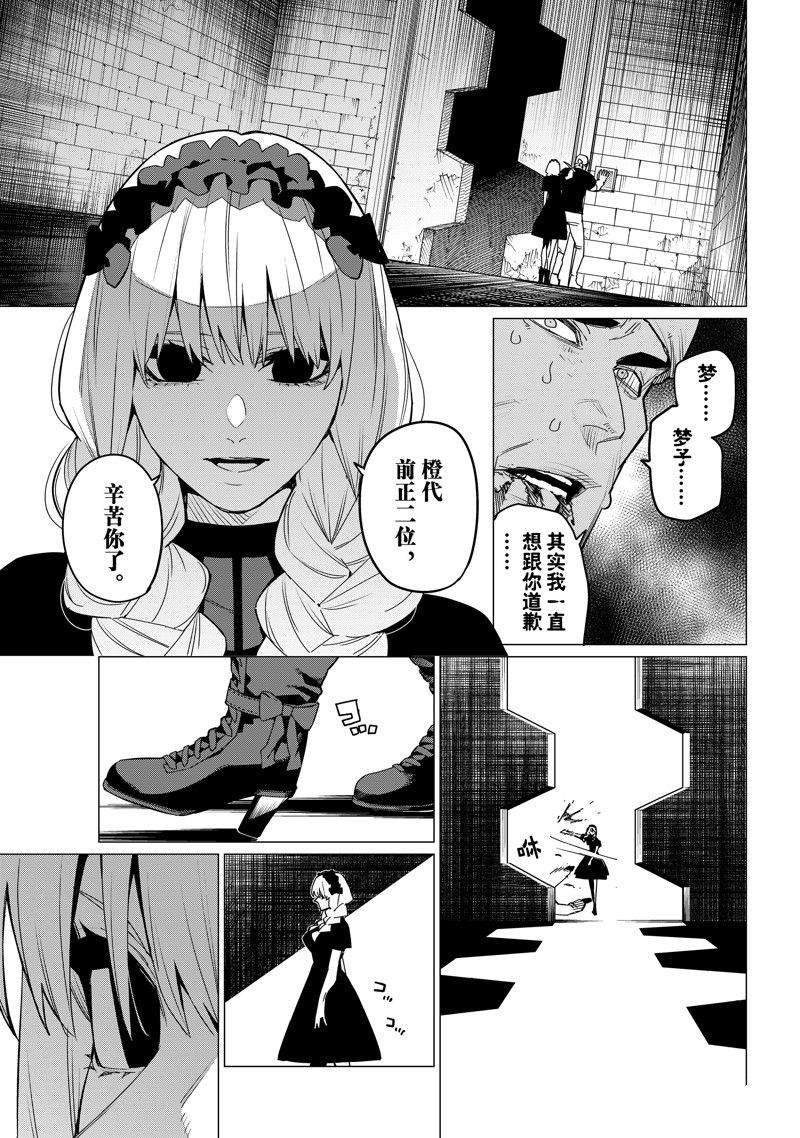 第96话 试看版
